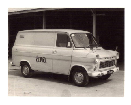  as a devotee of Krishna were spent in a 1974 Ford Transit like this one
